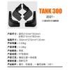 For Great Wall Tank Tank 300 - Off-road Version Car Fender Skin For SUVs With Mounting Hardware
