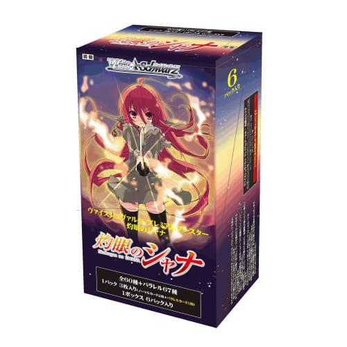 Weiss Schwarz Premium Booster Shakugan No Shana BOX