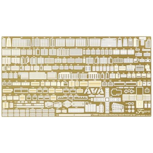 Fujimi Model 1/3000 Detail-Up Parts Series No.6 Gunkanjima (Hashima) Genuine Etched Parts for Plastic Models