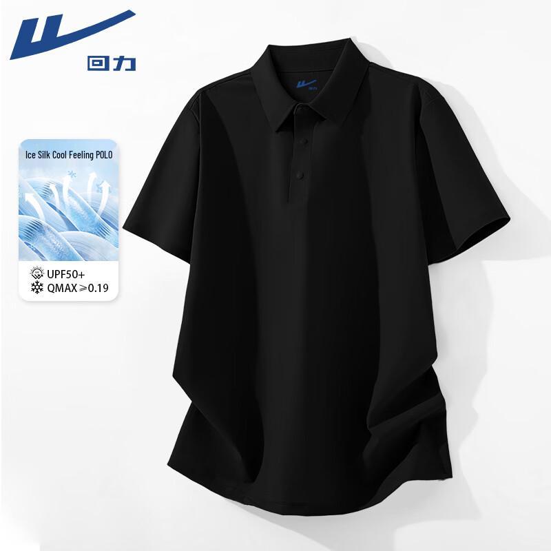 Warrior Men s Summer Ice Silk Polo T-Shirt M