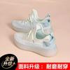 Coconut Shoes Women's Summer 2025 New Popular Mesh Shoes Breathable Mesh Sports Women's Shoes Casual Running Putian Men's Shoes