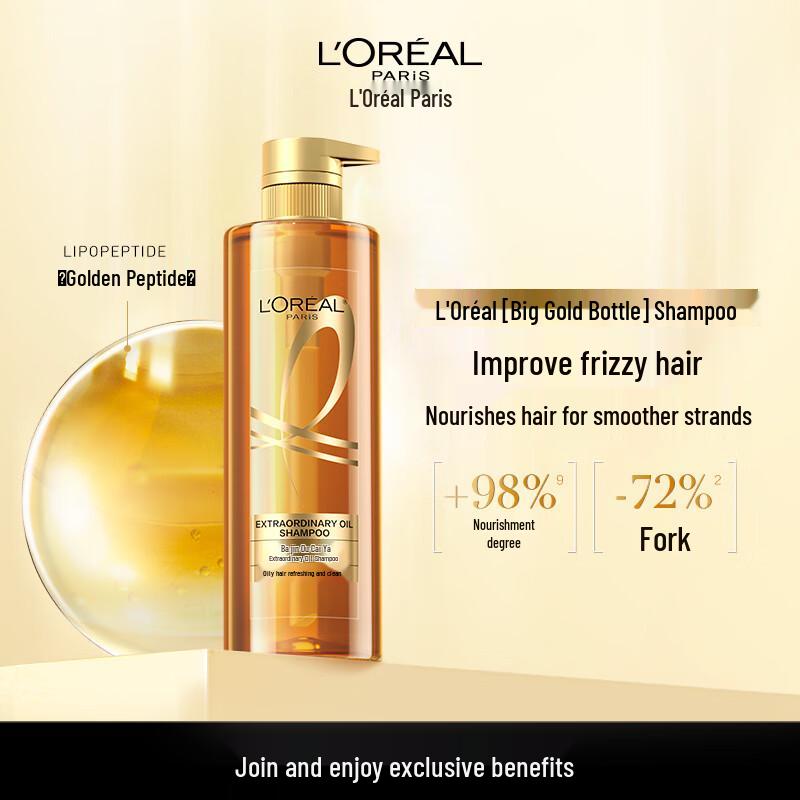 L Oreal Extraordinary Oil Smooth Shampoo