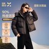 Xiangying Women's Winter Hooded Short Down Jacket