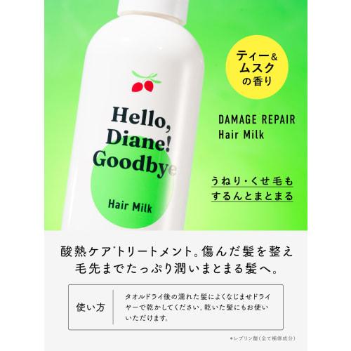 Diane Hair Milk [High Damage Moisture Repair] 120ml Tea & Musk Scent Hello Diane Goodbye Coloring Bleached Hair Water Retention Shine Copper Diane