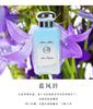 Women's Perfume Schoolgirl Blue Wind Chimes Morandi Niche Eau de Perfume 50ml Men's