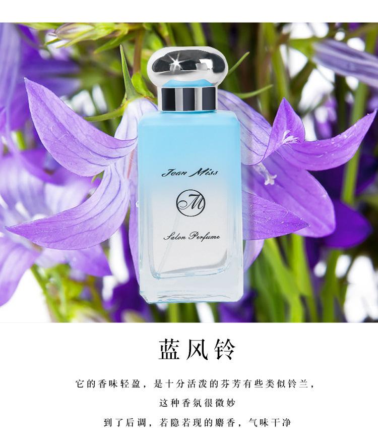Женский парфюм Школьница Синий Ветер Колокольчики Моранди Нишевая Туалетная вода 50 мл Мужской 1990₽