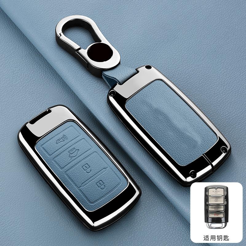 Zinc Alloy Leather Car Key Key Case For Kia Cadenza K7 K-04 Series K9 Sorento K900 Key Fob Car Key Case Car Accessories