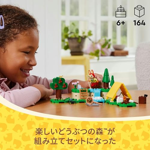 LEGO Animal Crossing Lillian's Fun Camp Toy Present Birthday Blocks Educational Christmas Girls Boys Children 6 Years Old 7 Years Old 8 Years Old 9 Ye