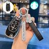 Chevrolet Car Key Case for Cruze, Aveo, Trax, Blazer, Cavalier, Sail