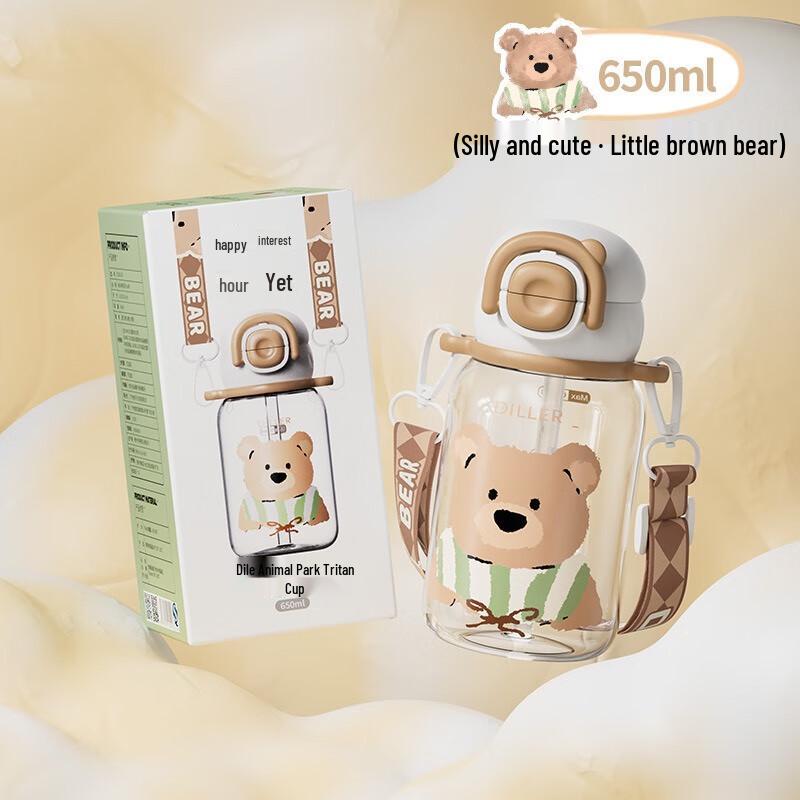 Diller Animal Party Kids Dual-Drink Straw Bottle