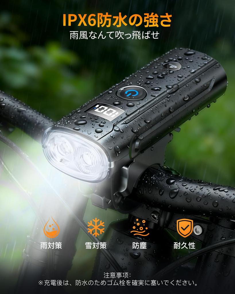 Waterproof Rechargeable Bicycle Light with Light Automatic 5 Lighting High Wide Suitable for Road Bikes and Hybrid Easy Mobile LED Battery Level