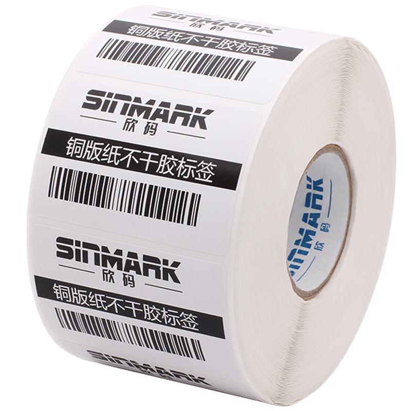 Sinmark Thermal Transfer Coated Paper Blank Labels