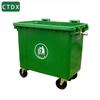 CTDX 660L Large Capacity Outdoor Plastic Trash Can