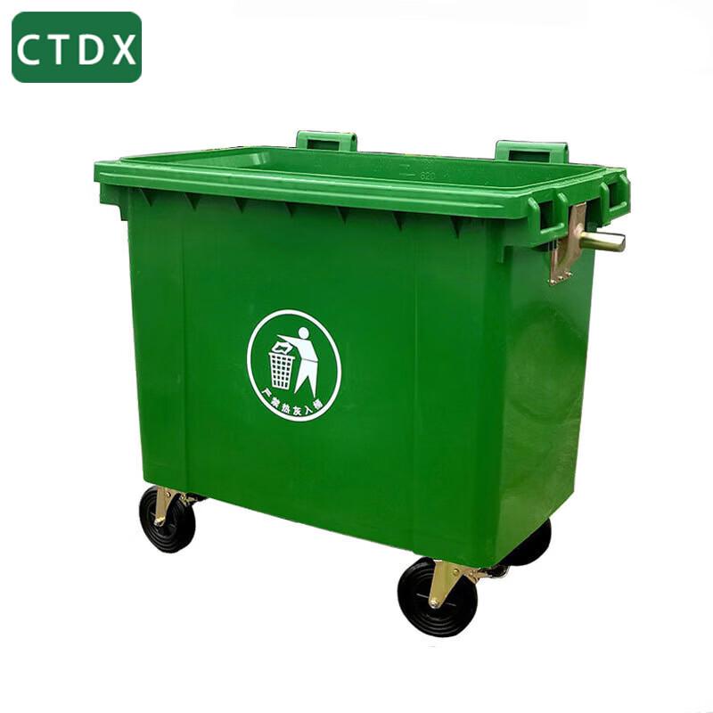 CTDX 660L Large Capacity Outdoor Plastic Trash Can