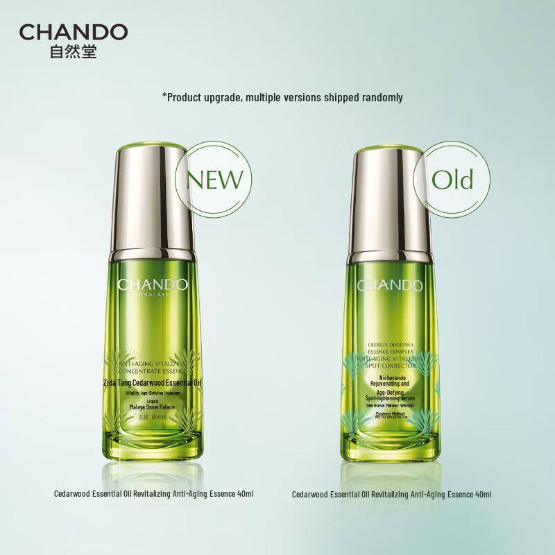 CHANDO Anti-Aging Essence Serum