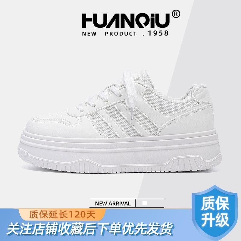 Global Versatile Little White Shoes Women's ZHQ68393 Thick-soled Heightening Board Shoes Summer New Models with Skirts Casual Shoes Tide