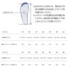 Bauerfeind Comfort Sport Play Insole Prevents ankle inversion during ball games by changing the way materials with different hardness 47(30-31cm)