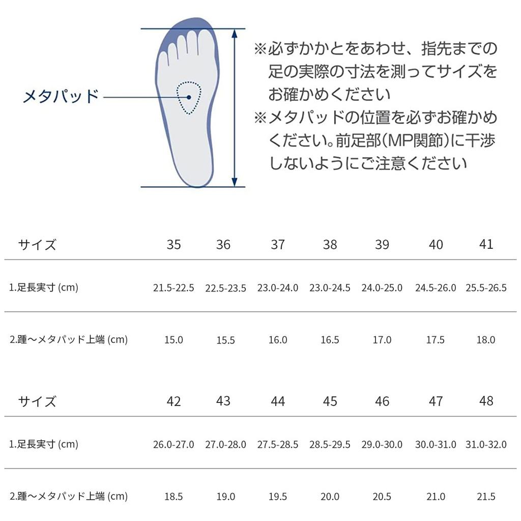 Bauerfeind Comfort Sport Play Insole Prevents ankle inversion during ball games by changing the way materials with different hardness 47(30-31cm)