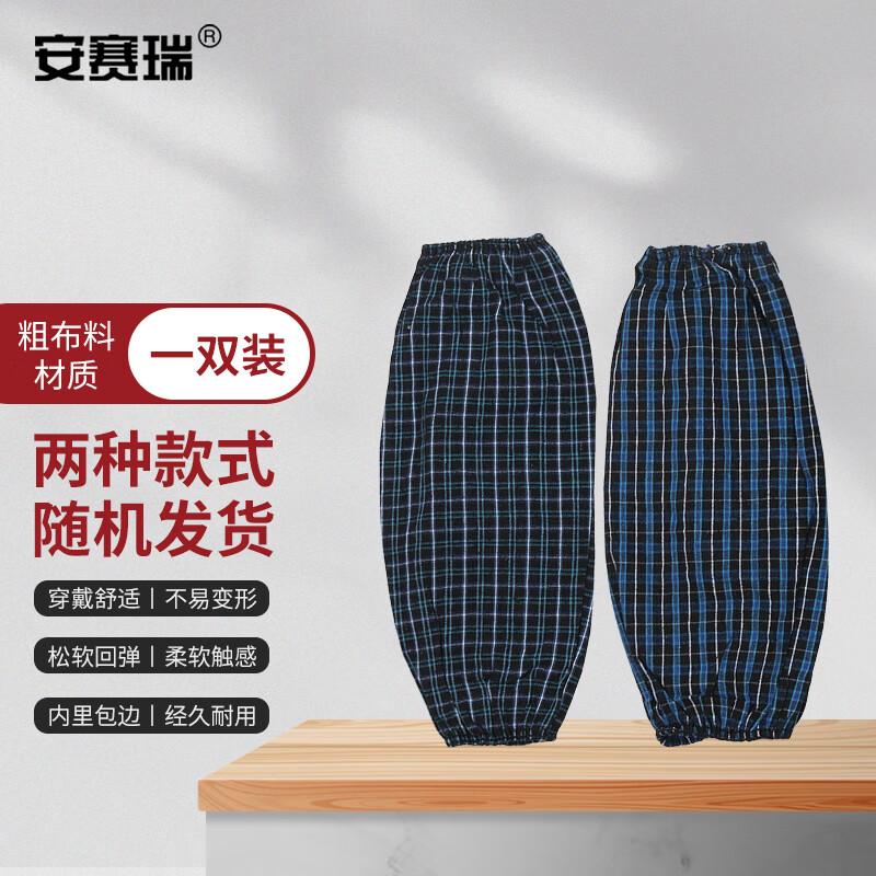 

Ansell Checkered Arm Sleeves 1 Pair