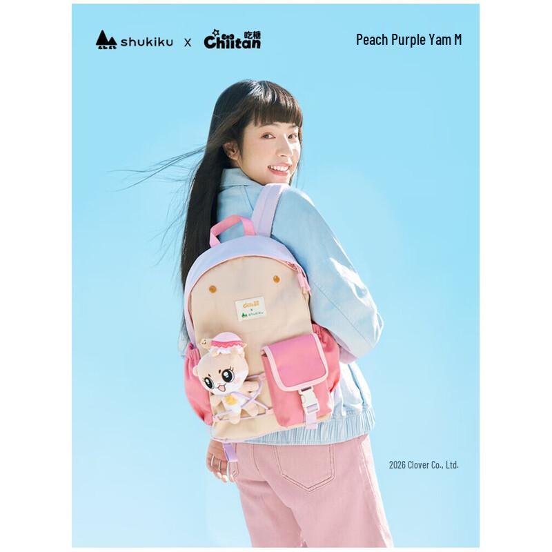 SHUKIKU Children s Doll Backpack