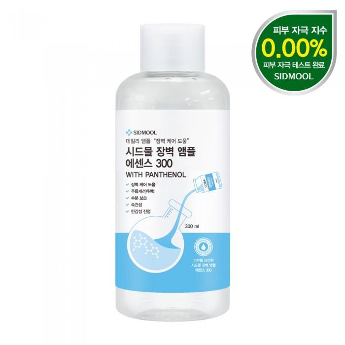 

Barrier Ampoule Mask Sheet Essence 300ml