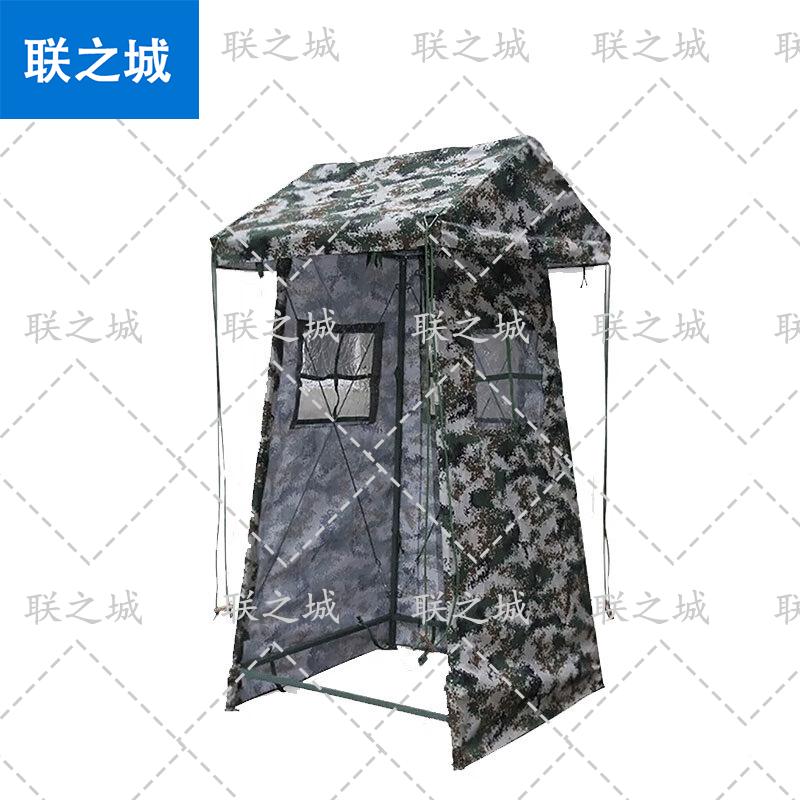 Lianzhicheng Portable Field Sentry Tent
