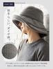 Adele AW Charmant Wide Brim Full Sun UV Adjustable with Chin Size L Gray Loo&c Women's Hat, Protection, Protection, Fall/Winter Warmth, Foldable,