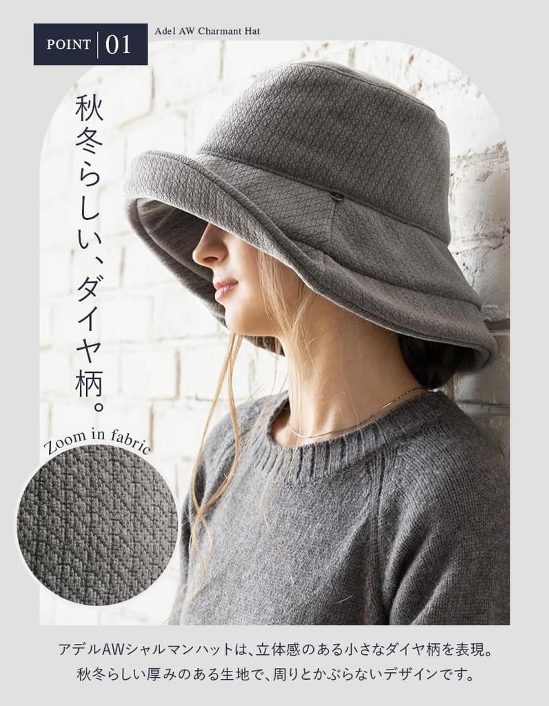 Adele AW Charmant Wide Brim Full Sun UV Adjustable with Chin Size L Gray Loo&c Women's Hat, Protection, Protection, Fall/Winter Warmth, Foldable,