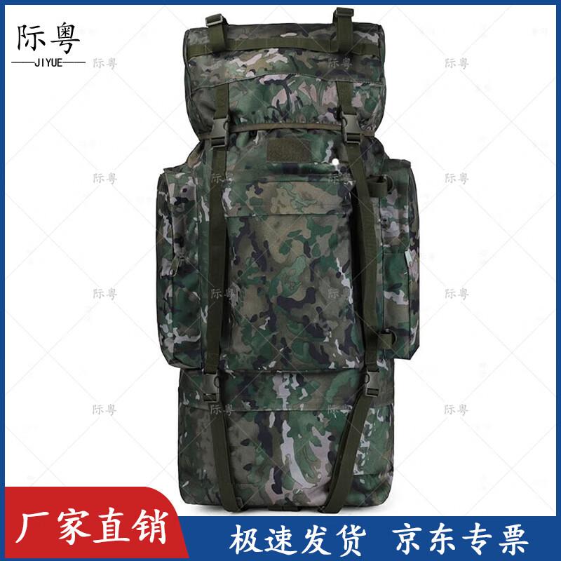 Jiyue 110L Camouflage Hiking Backpack