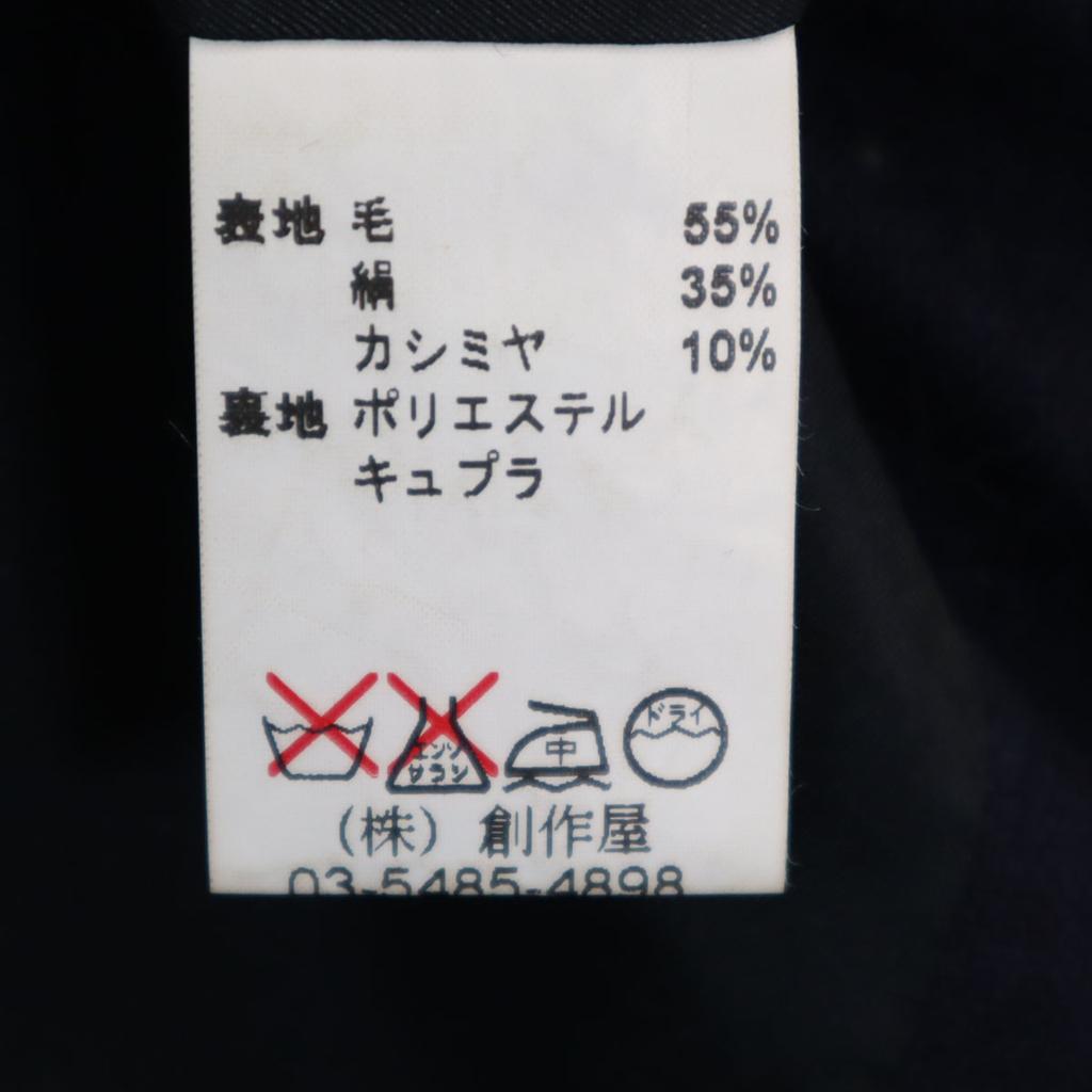 LANVIN CLASSIQUE 90-tallet Silkeblanding Kasjmirblanding Gammel skreddersydd jakke Herre Brukt