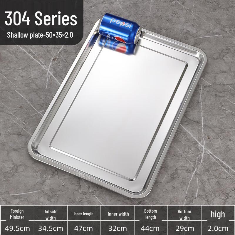 304 Stainless Steel Rectangular Serving & Roasting Tray