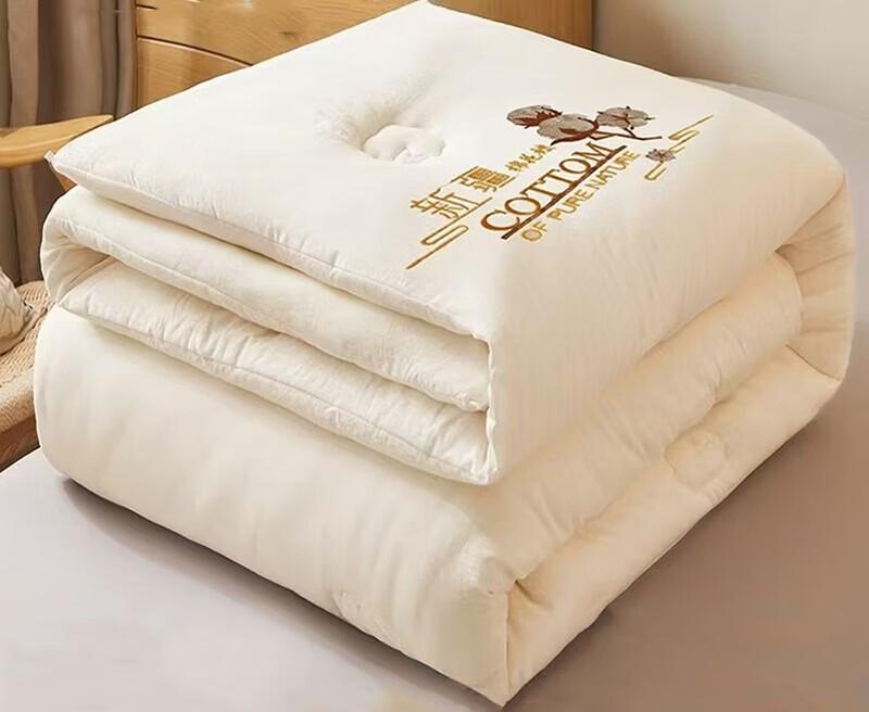 Xinjiang Pure Cotton Thickened Quilt