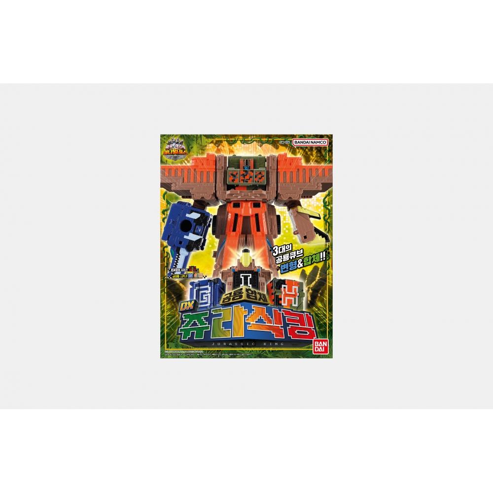 

BANDAI DX Джура Сик Кинг