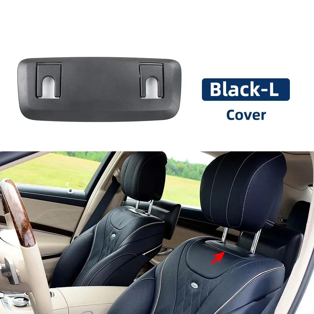 For Mercedes Benz S-Class W222 2014- Front  Left Right Seat Headrest Clamp Cover Seat Headrest Cover Car Seat Backrest Cover