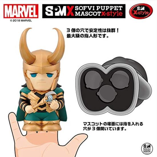 Marvel Loki Soft Vinyl Puppet Mascot X-STYLE SPM-X04