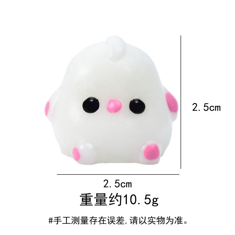 Animal Small Nose Pinch Music Cartoon Soft Glue Pinch Music Mud Feeling Slow Rebound Decompression Toy