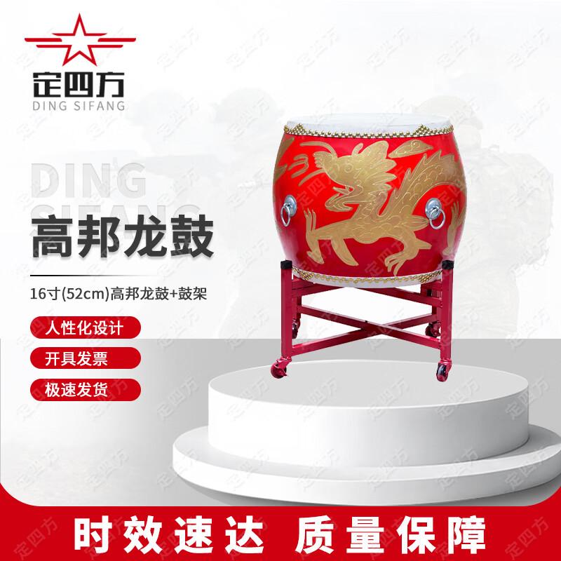 Traditional Cowhide Dragon Drum with Stand