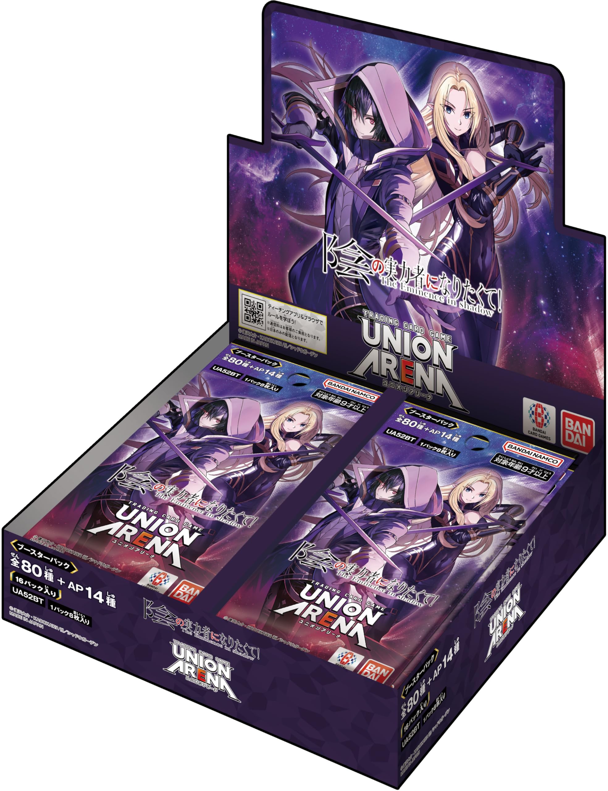 Bandai Union Arena Booster Pack Want to Become the Shadow s Power BOX 16 Packs