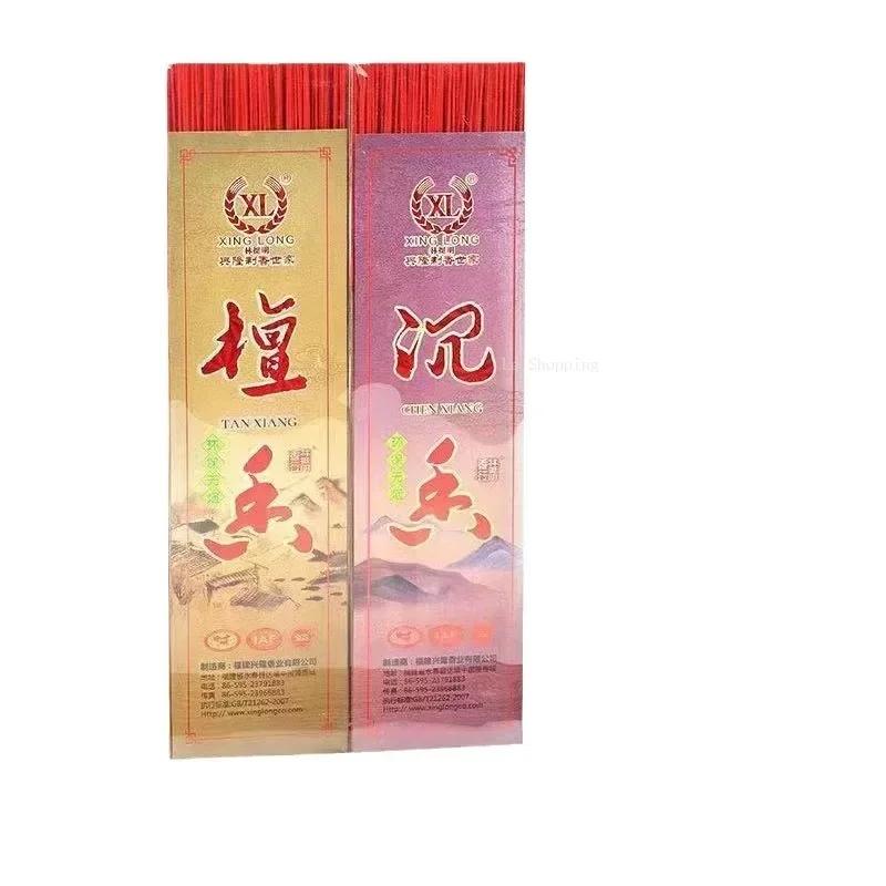 32cm Sandalwood Agilawood Bamboo Stick Incense/Worship Buddha Smokeless Guanyin God of Wealth Joss Stick Purify Air Calm Mind