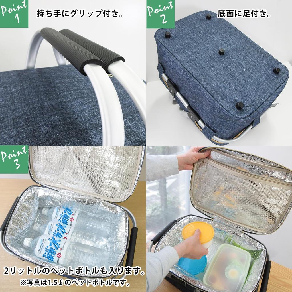 At First Foldable Soft Cooler with Cooler Leisure Large Navy AF6128 Bag, Insulated, Handles, Bag, Basket, Bag, Capacity,