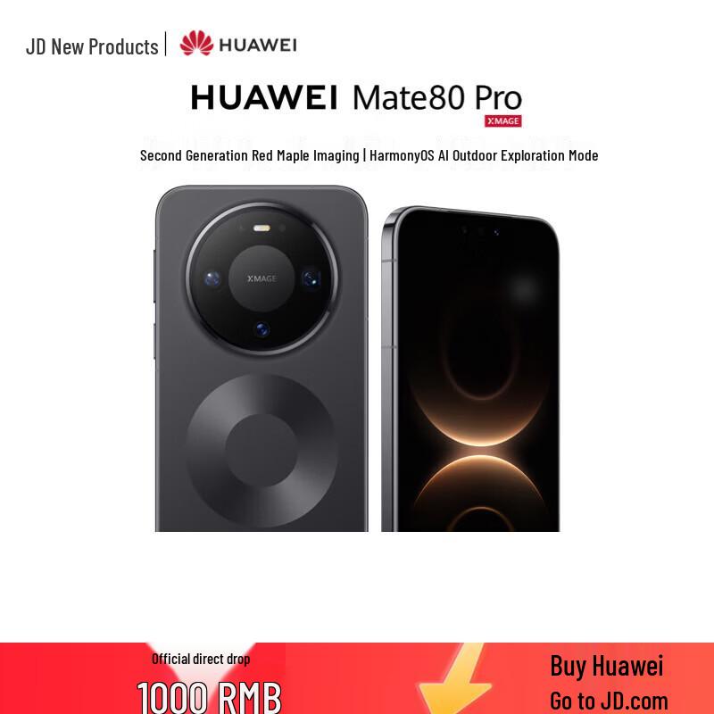 Huawei Mate 80 Pro Smartphone (CN version)
