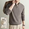 Hengyuanxiang Men's 100% Wool Half-Zip Stand Collar Knit Sweater