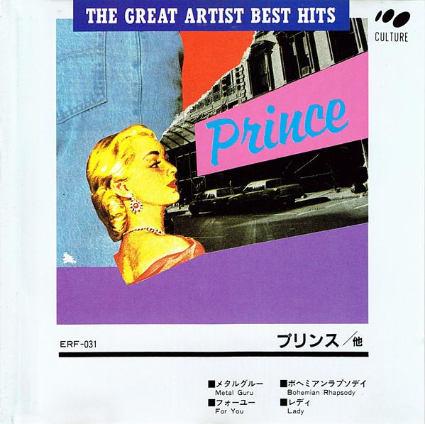 

CD VARIOUS The Great Artist Best Hits ERF031 Culture Japan Rock Used