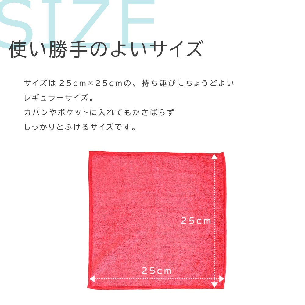 imaa Hand Set of 25cm x Custard Quick-Drying Handkerchiefs, Absorbent, Quick-Drying, Towels, 6, 25cm,
