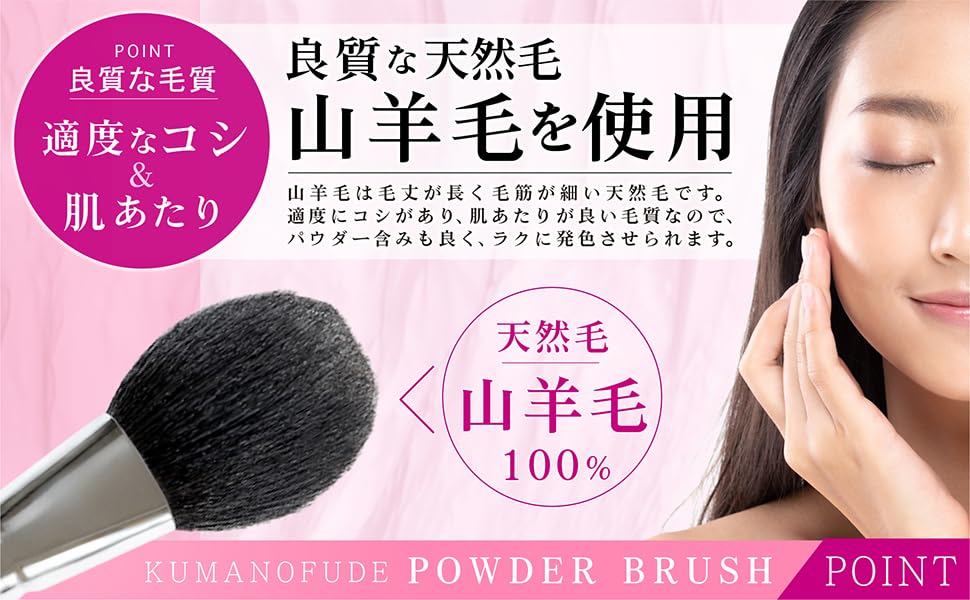 Soft On the Healing Hakuundo Kumano Powder Makeup Soft Face Cheek Makeup Kabuki Maruhei [Natural Wool, Skin, Bristles] Brush, Brush, Brush, Makeup,