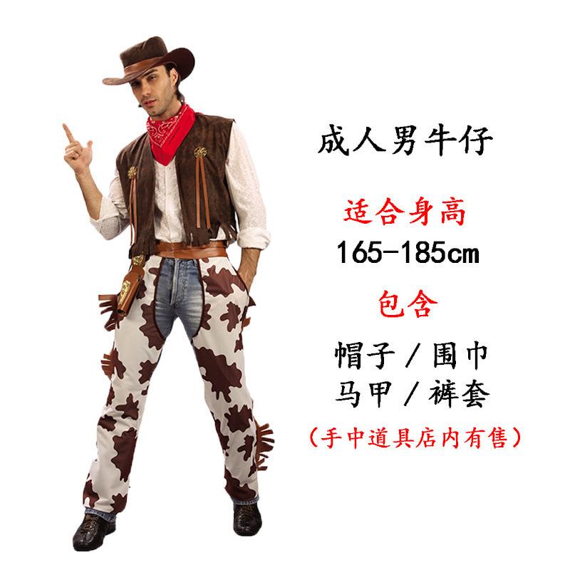 

Halloween Adult Children Men s and Women s Western Cowboy Style Clothes Parent-Child School Party Dress Up as shown