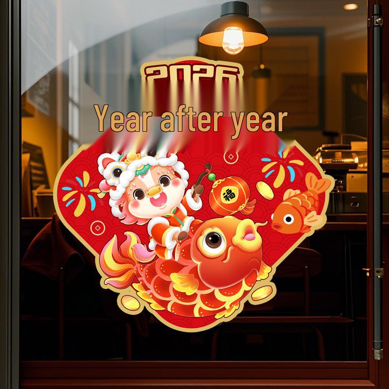2026 Year of the Horse New Year Fu Window Cling - Glass Door Sticker for Spring Festival Decoration