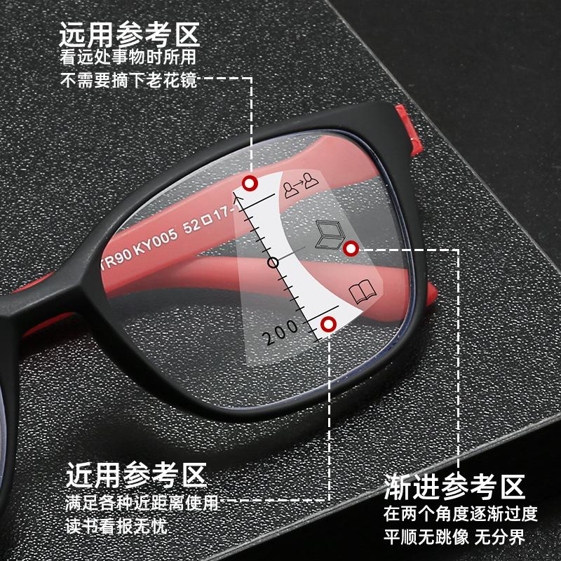 Screw-Free Fashion Progressive Multi-Focus Reading Glasses Ultra-Light Tr90 Anti-Blue Far And Near High Definition Reading Glasses