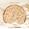 Wan Gu Shi Mei Selected Raw Oatmeal