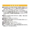 Kokubo Kogyo Petapon Plump Toilet Seat 1 Pair Used As a Power Saving Adsorption Stays In Prevents Getting Cold (Boa Type, Included) [Reusable/Also